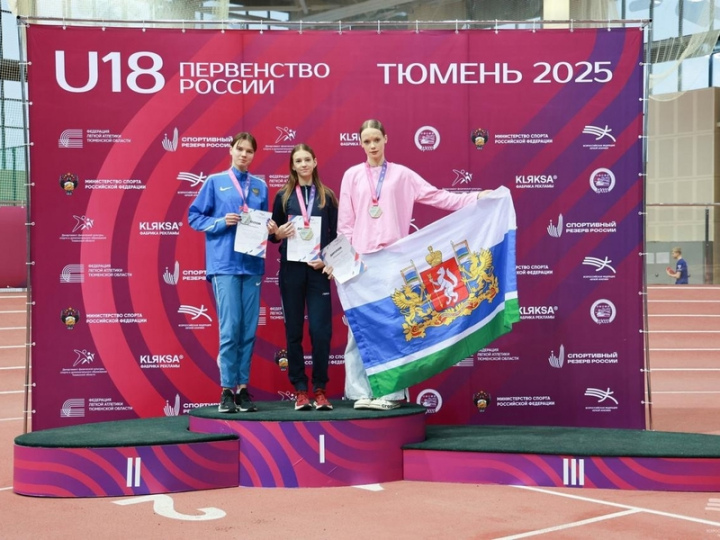 Юные атлеты из Гатчины стали призерами первенства России